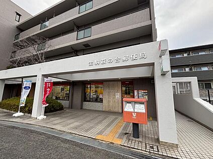 生駒萩の台郵便局 727m(徒歩10分)