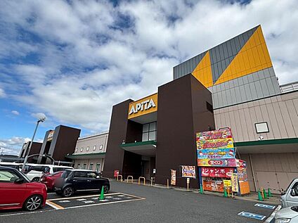 アピタ大和郡山店 1033m( 徒歩13分)