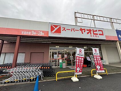 スーパーヤオヒコ北大和店 650m(徒歩9分)