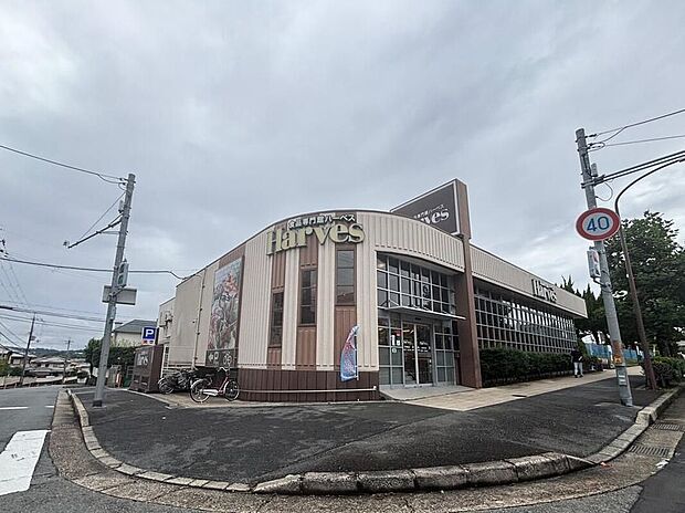 ハーベス松陽台店（約951m）