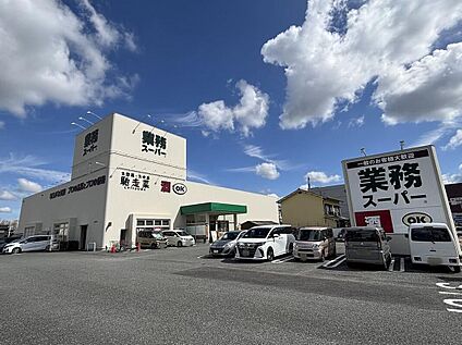 業務スーパー奈良店 986m (徒歩13分)