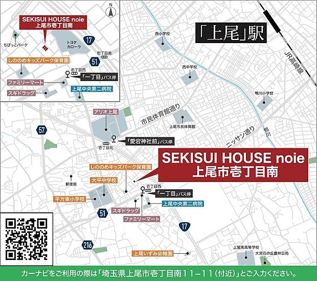 案内図
