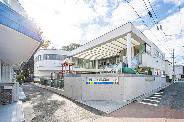 久我山幼稚園（約800m）