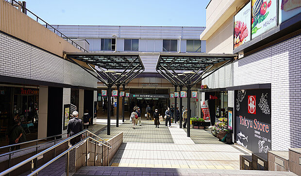 あざみ野駅(約770m)