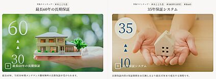 建築中から、建てたあとまで。確かな管理と、 続く安心。