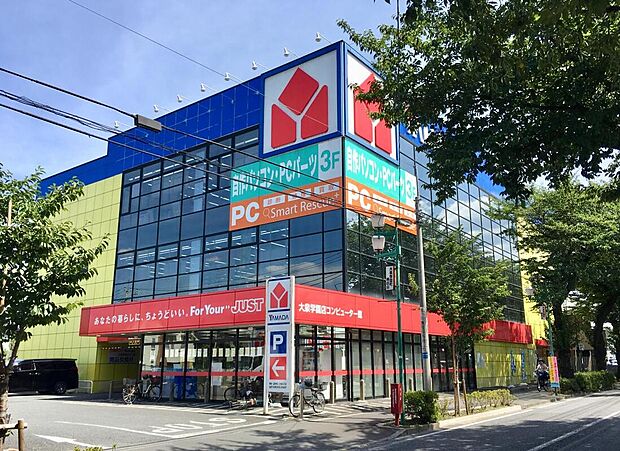 ヤマダデンキテックランド大泉学園店家電館(約728m)