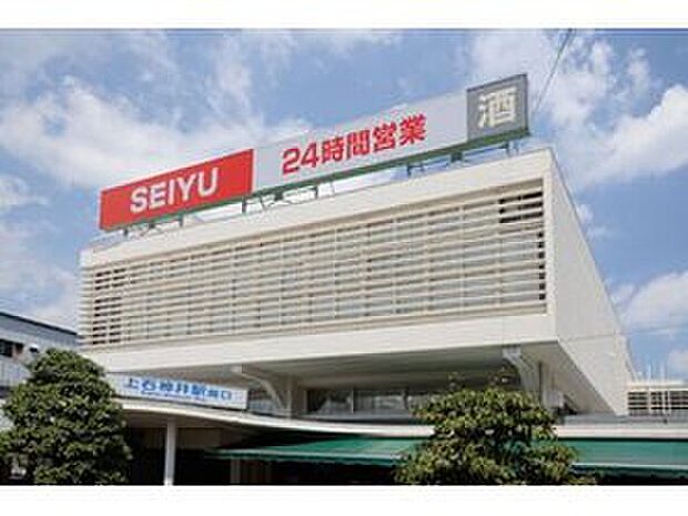 西友上石神井店（約750m）