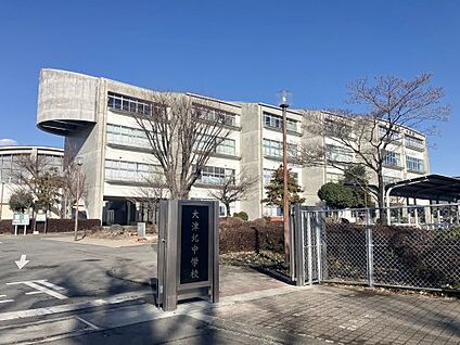 大津町立大津北中学校 徒歩700m