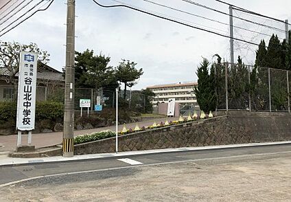 鹿児島市立谷山北中学校 徒歩2100m
