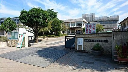 霧島市立日当山中学校 徒歩480m