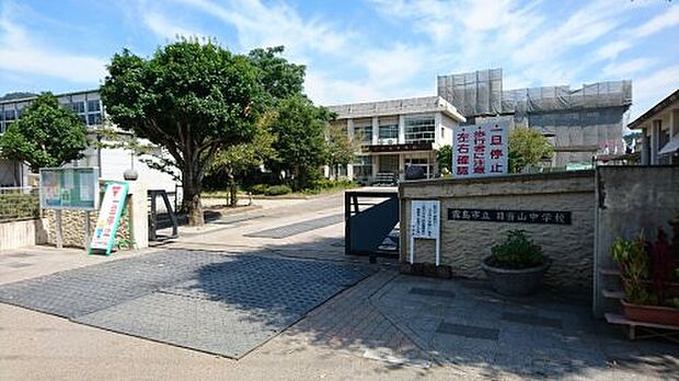 霧島市立日当山中学校