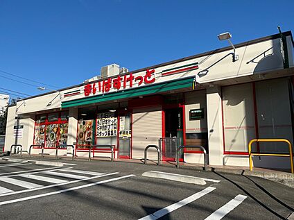 まいばすけっと 750m