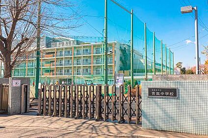 青嵐中学校 1400