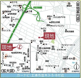 交通図