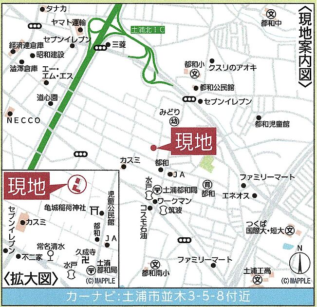交通図