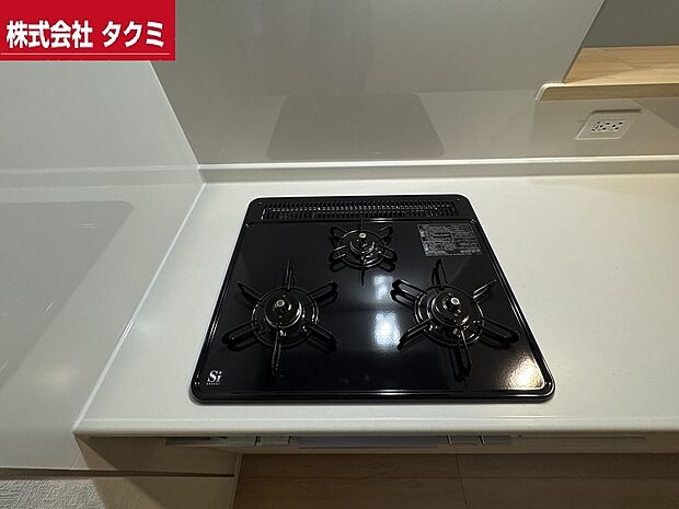 【3口ガスコンロ】生田町では、都市ガスが利用可能です。