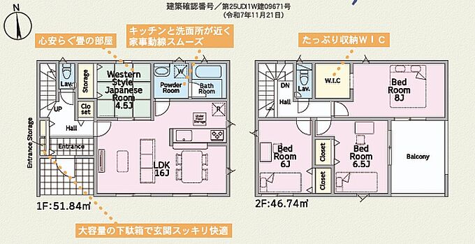 5号棟