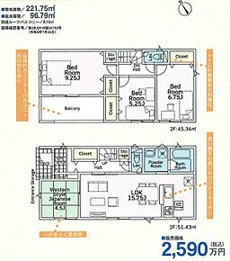 別途ルーフバルコニー8.10m2 
