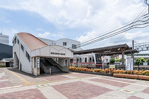 尾張旭駅（約2,820m）