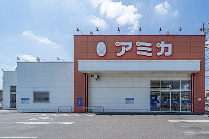 アミカ西尾店 655m