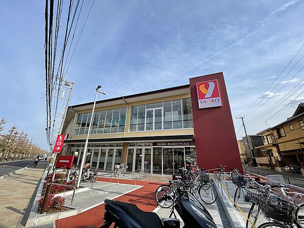 ヤオコー和光南店（約700m）