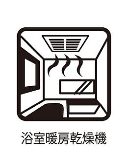 浴室暖房換気乾燥機
