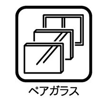 ペアガラス