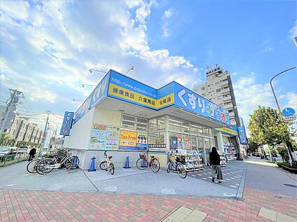 どらっぐぱぱす新江古田駅前店 299m(徒歩4分)