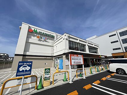 マルエツ　板橋南町店 693m (徒歩9分)