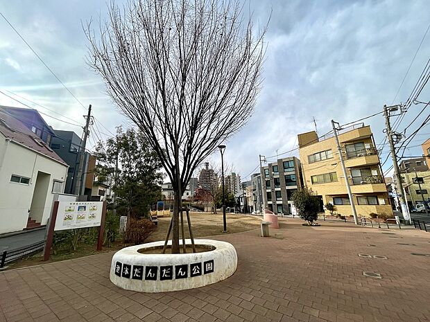 豊島区立池本だんだん公園(約350m)
