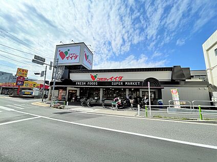 コモディイイダ徳丸店 749m(徒歩10分)