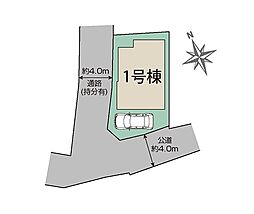 西武新宿線「東村山」駅 徒歩15分