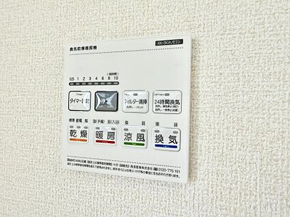 浴室換気暖房乾燥機