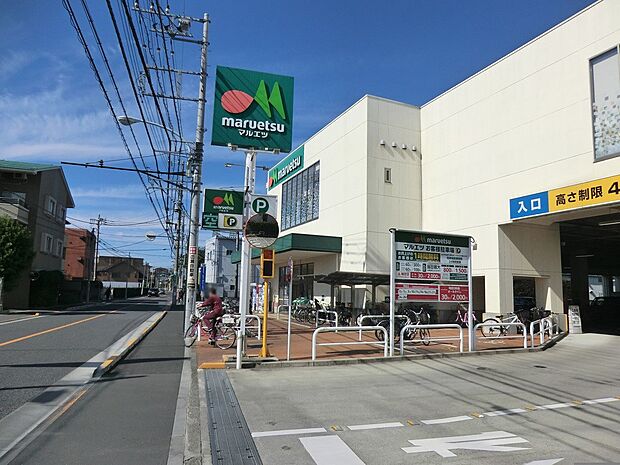 マルエツ 飛田給店（約800m・徒歩10分）