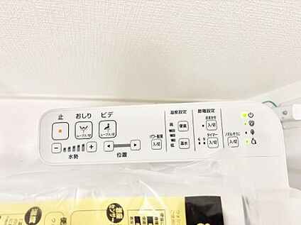 シャワートイレ