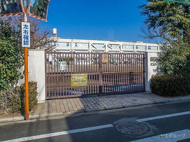 立川市立幸小学校（約300m・徒歩4分）
