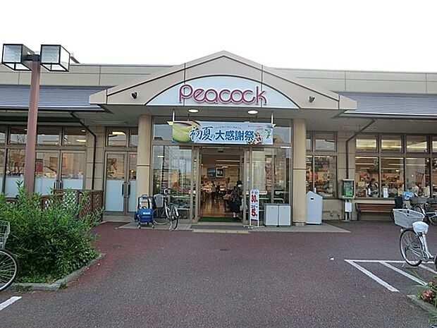 ピーコックストア 玉川上水店(約400m・徒歩5分)