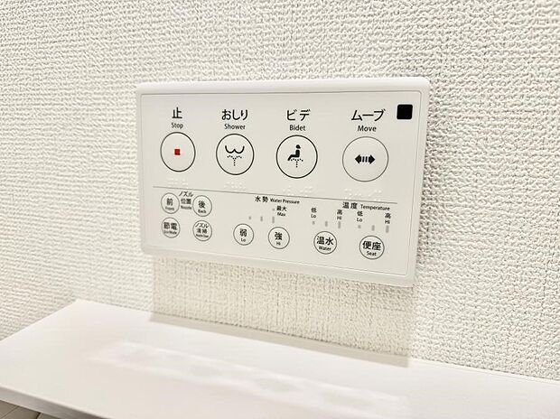 【シャワートイレ】■便座の温かさと洗浄機能で快適に