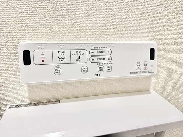 【シャワートイレ】■温水洗浄で快適、清潔感が保たれるシャワートイレ