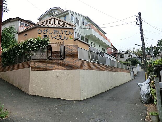 東たいてん保育園(約1,000m・徒歩13分)