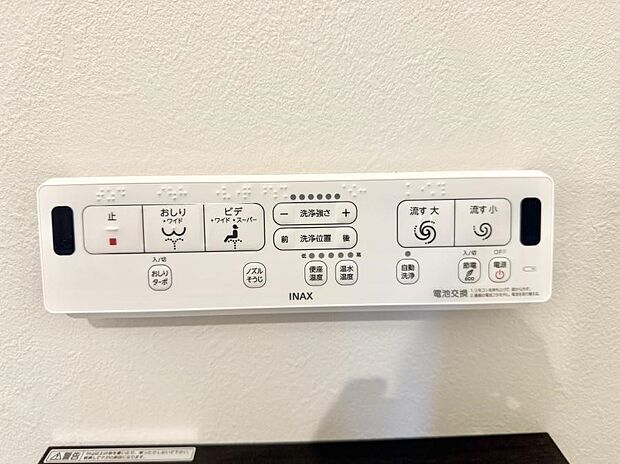 【シャワートイレ】■温水洗浄で快適、清潔感が保たれるシャワートイレ