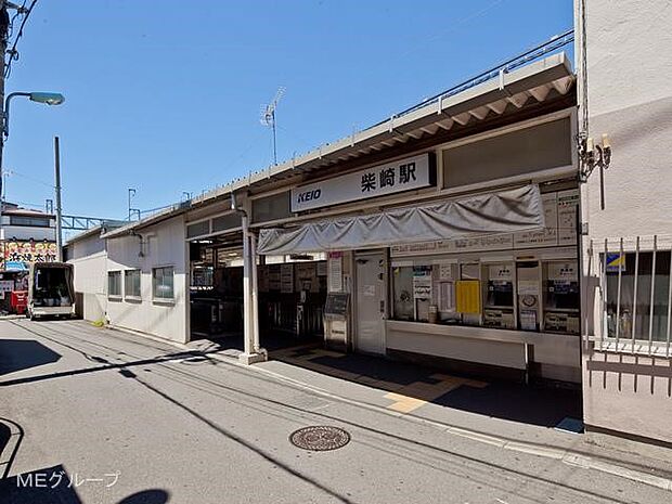 京王線「柴崎」駅（約1,360m・徒歩17分）