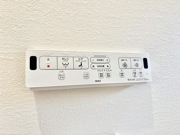 【シャワートイレ】■温水洗浄で快適、清潔感が保たれるシャワートイレ