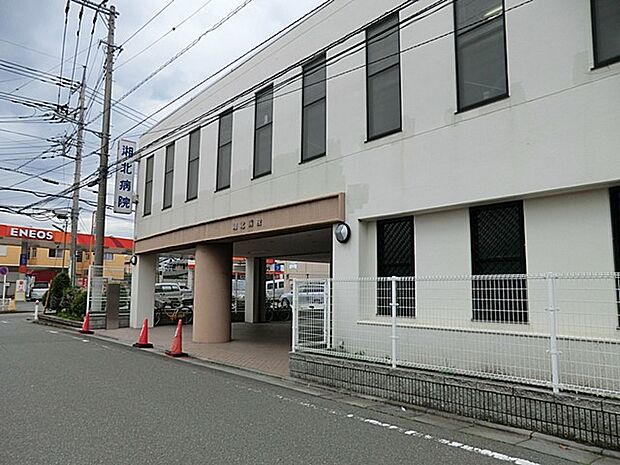 湘北病院(約1,471m・徒歩19分)