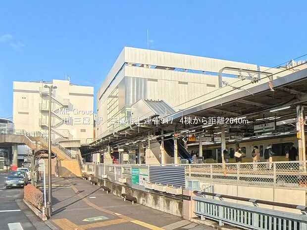 JR中央本線「三鷹」駅(約2,500m・徒歩32分)