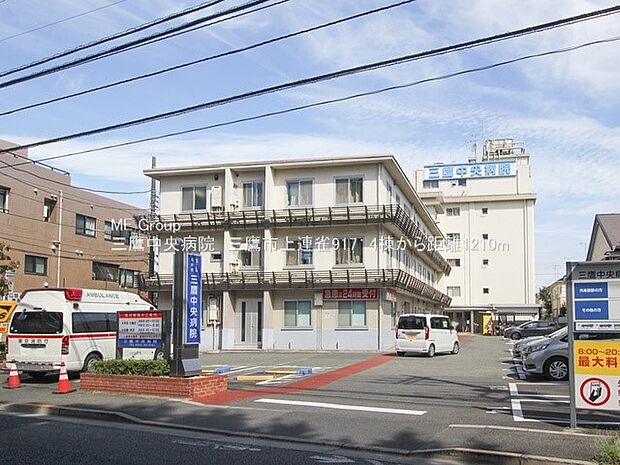 三鷹中央病院(約1,210m・徒歩16分)