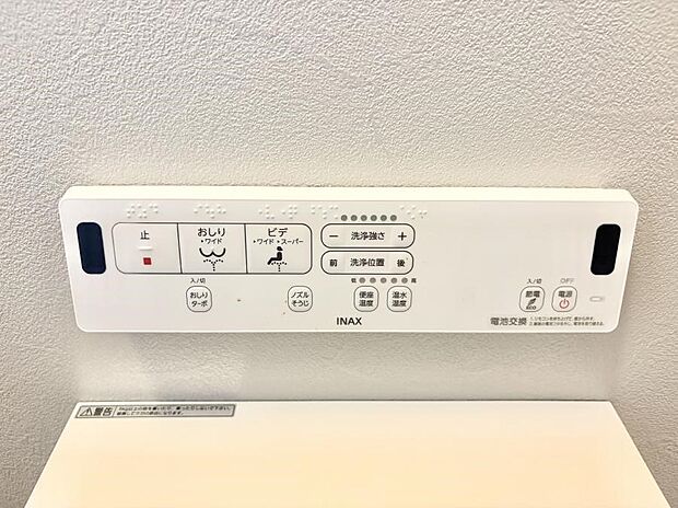 【シャワートイレ】■温水洗浄で快適、清潔感が保たれるシャワートイレ