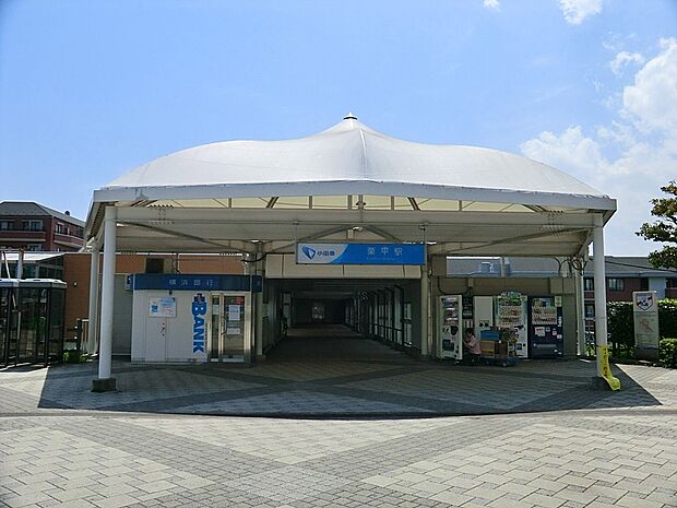 小田急多摩線「栗平」駅(約1,440m・徒歩18分)
