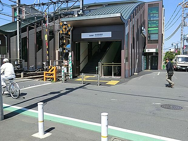 【駅(500m)】京王線「多磨霊園」駅()