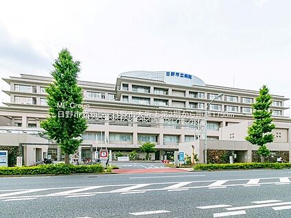 日野市立病院 1750m(22分)